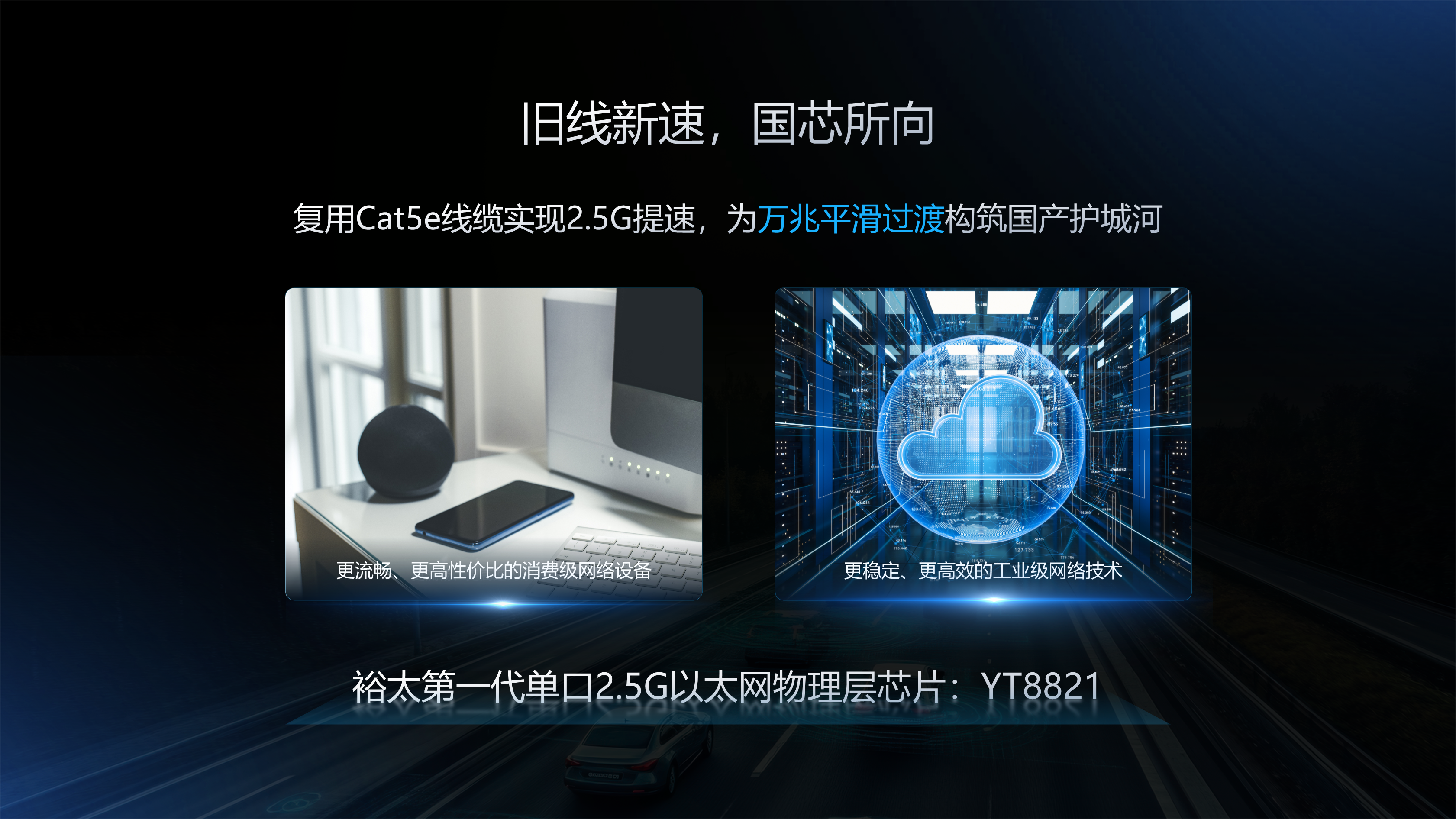 配图3：应用场景.png